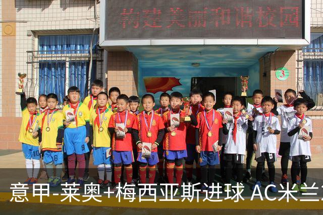 意甲-莱奥+梅西亚斯进球 AC米兰2-0止连平仍领跑